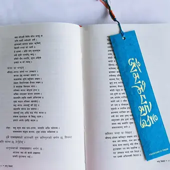 Bookmark
